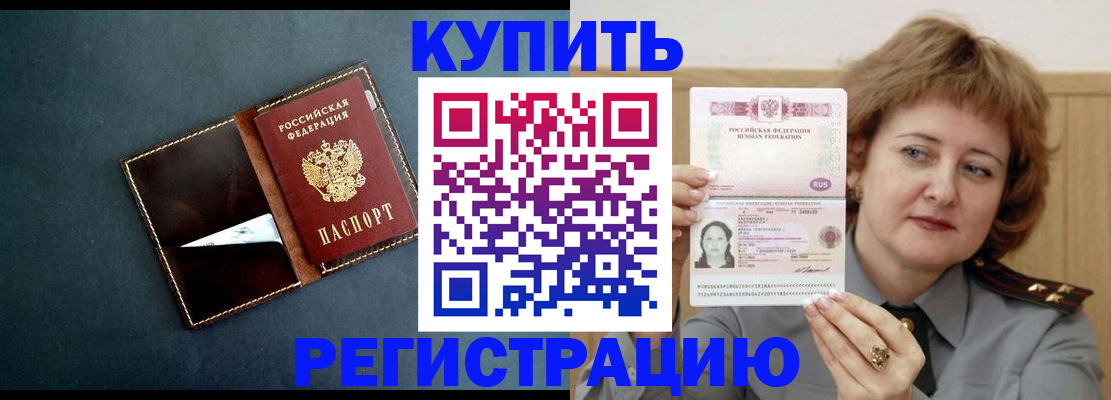 регистрация для школы в Павловске